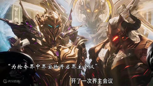 200万恒星级强者入界中界夺宝，不禁让罗峰吓出一身冷汗！