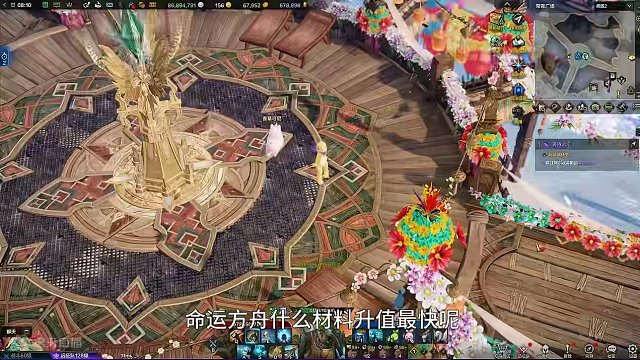 方舟速报：10级宝石单日上涨6万金 #命运方舟 #女狂战 #武神 #搬砖 #命运方舟金价