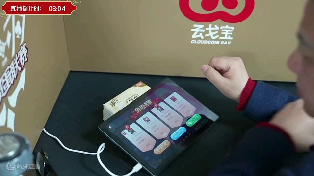4月8日城市掼蛋联赛海选赛周赛B