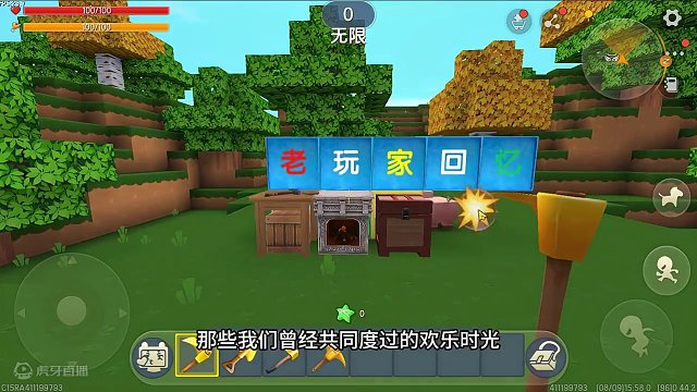 迷你世界：我想起老版本挖矿，特别是挖到钻石，你记得吗？ #游戏 #迷你世界