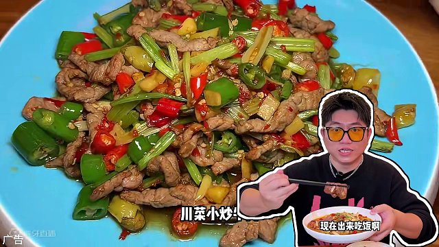 在西湖边只花98就能吃上一顿正宗的川菜！分量真的很足味道也很好！在附近的真的可以来尝尝#川菜 #春日