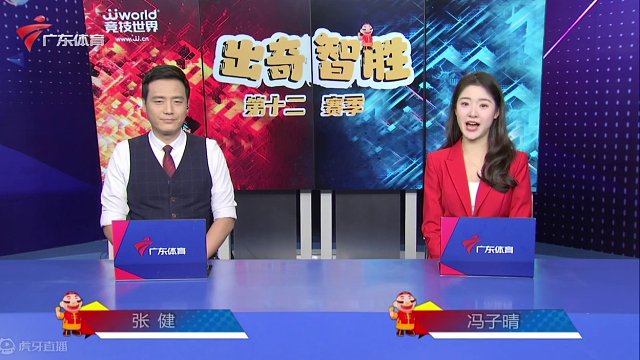 4月8日“出奇智胜”斗地主大赛