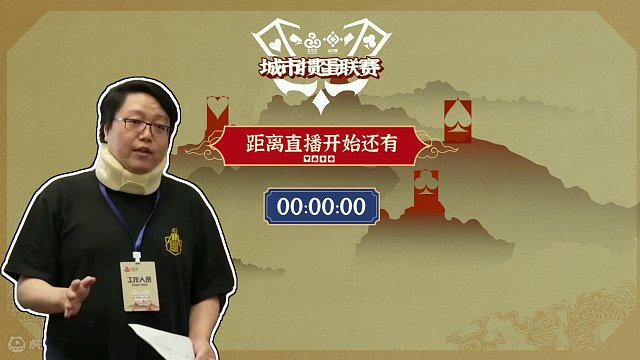 4月8日城市掼蛋联赛海选赛周赛A