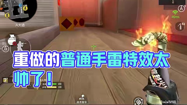 不氪金的普通手雷居然重做了，特效拉满太帅了！#cf手游 #cf手游心动起点