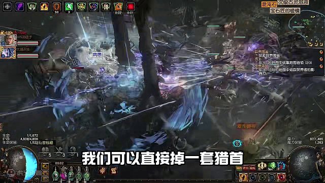 超强打宝套路！强力圣甲虫推荐！ #流放之路 #搬砖游戏 #游戏推荐