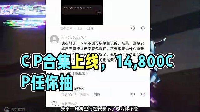 使命召唤战区手游4月9日凌晨2:00左右进行了一波小更新传奇要塞抽奖上线大约需要花费14,800C 