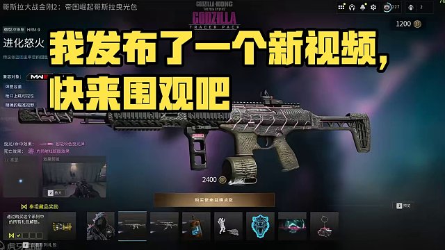 我发布了一个新视频，快来围观吧！