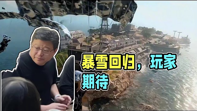 暴雪国服回归将在4.10日上午回归，这次的回归应该准了，问题是当初的再也不玩暴雪游戏的玩家们，小丑竟