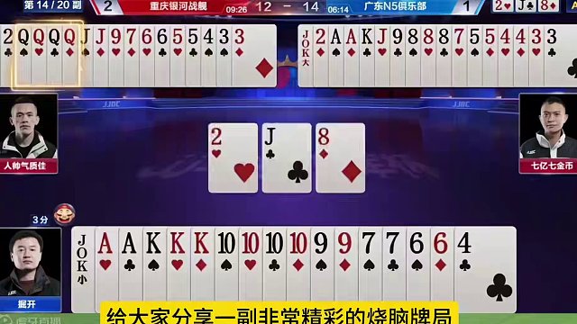 三大高手同台竞技，掘开技高一筹！