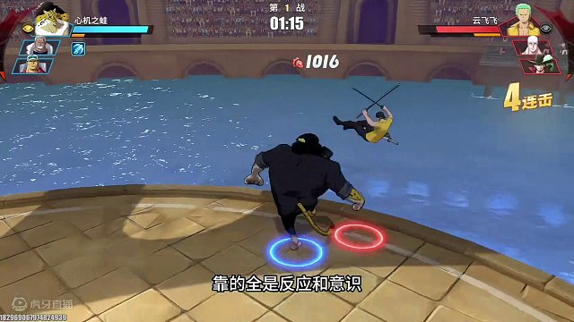 挑战100星传说高手，过程太过精彩，结局也十分感人。#航海王热血航线