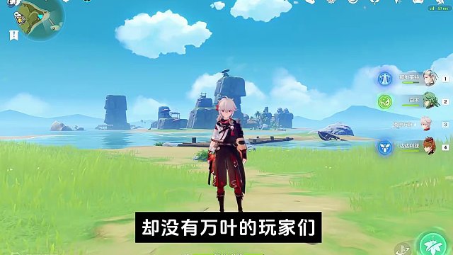 0命万叶与1命那维莱特，平民玩家该怎么选？#原神枫丹 #铓锋锦间裁 #那维莱特 #枫原万叶