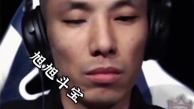 这不直接封神了嘛#jj斗地主 #旭旭宝宝 #jj斗地主赢大米