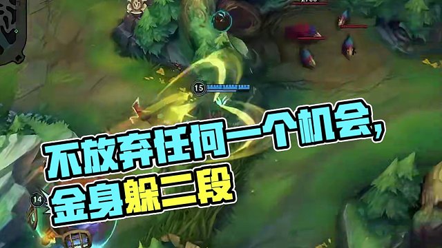 不要放弃任何一个可以操作的机会