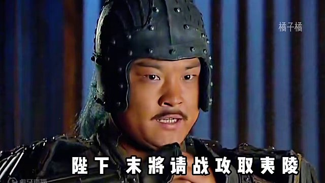 鬼畜剧场-搞笑三国-五虎上将黄哈哈 #鬼畜 #新三国 #三国 #搞笑 #魔改剪辑