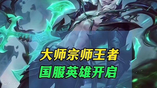 还有两天就结束啦#lol手游福光掠影