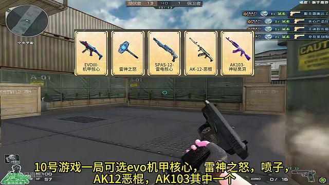 #有人刚枪有人cf #cf  #穿越火线 这个全新CFPL图标你喜欢吗