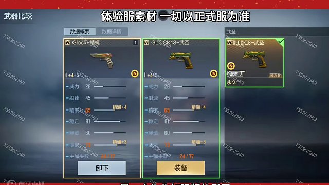 尼泊尔蜻蜓切刀手感独特，检视动作太帅了!#cf手游 #cf手游心动起点 #cfm荣光月