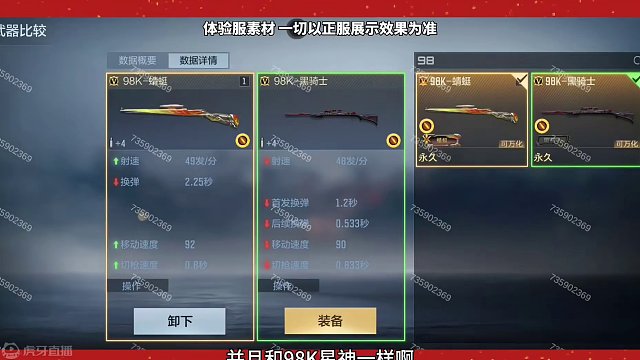 98K蜻蜓两种开镜方式，生化伤害现在够看吗#cf手游 #cf手游心动起点 #cfm荣光月