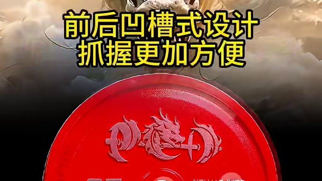 全新工艺新设计 PD龙标赛级杠铃片现已到货 需要的老铁的抓紧时间入手吧！！！#赛级杠铃片 #IPF认