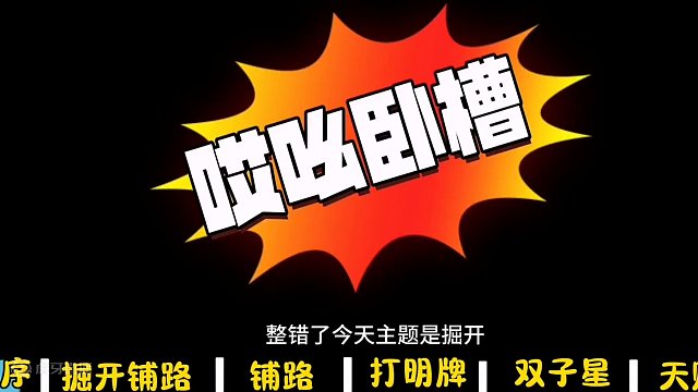 掘开神操作，明牌视角的封神瞬间合集，这才是无敌的存在，#是时候展现真正的技术了 #斗地主残局 #神操