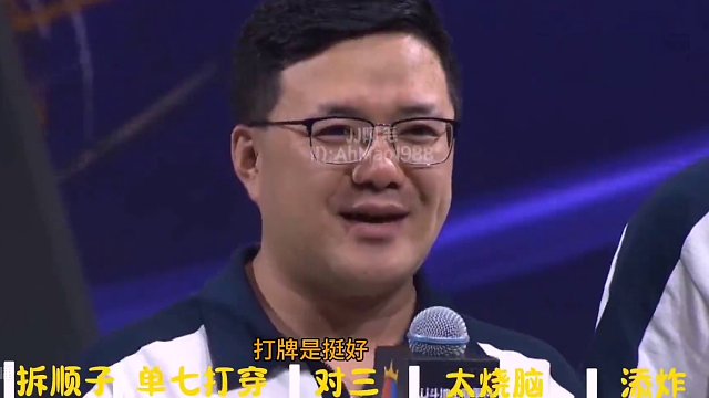 酒式打法，阿酒在S5神级控牌封神合集，阿酒的酒式打法你受的了吗#斗地主 #扑克牌 #是时候展现真正的