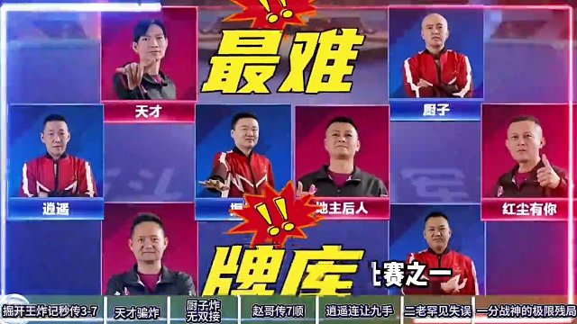 大家都说这是S5赛季牌库最难的一场比赛！#jj斗地主 #是时候展现真正的牌技了 #北京源莱慧 #jj