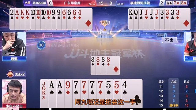 五炸对决，多炸牌型经典瞬间合集，就问你能撑几炮#jj斗地主 #是时候展现真正的技术了 #斗地主残局 