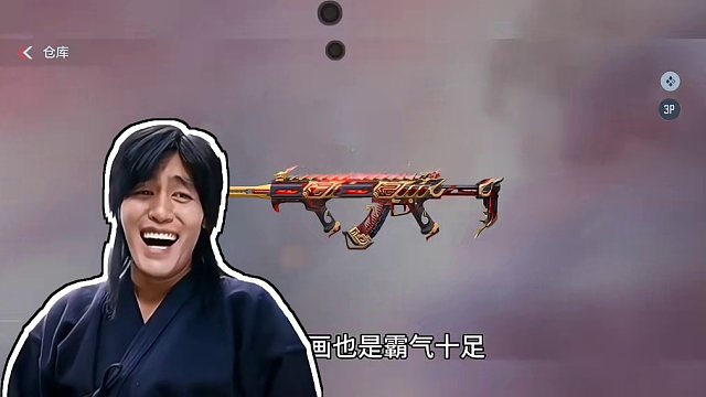 满配仁德套装羸魔皮肤压迫感十足，更离谱的是近战武器羸魔皮肤，竟然能召唤桃园三坑！#CF手游心动起点 