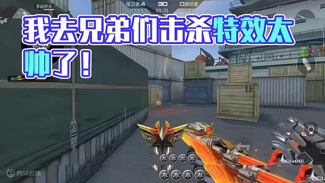 我去兄弟们生化蜻蜓套装展示动画击杀特效也太帅了吧。#CF手游心动起点 #CF手游 #手游cf