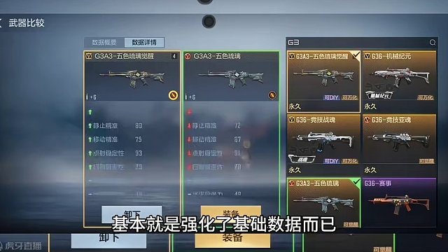 S3排位赛季武器G3A35色琉璃，4月份新版本活动福利武器QBZ03意面羞花实战效果抢先看。#CF手