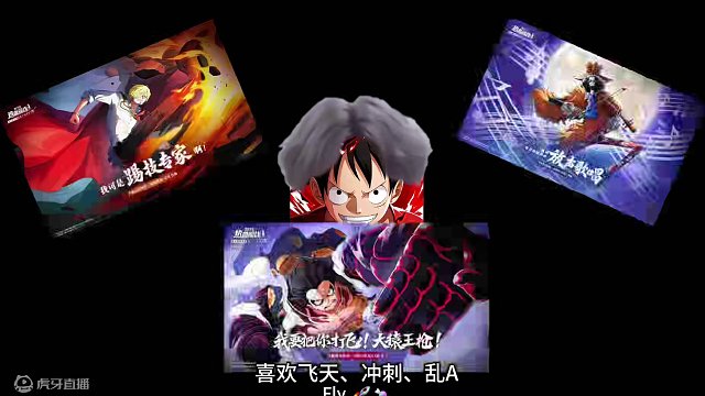 全民航海人们，大家好#航海王热血航线 #二次元 #ikun