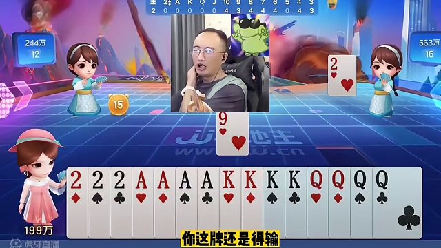 高源罕见十炸魔鬼局！JJ斗地主能赢十炸才是真高手#斗地主的百种姿势 #jj斗地主