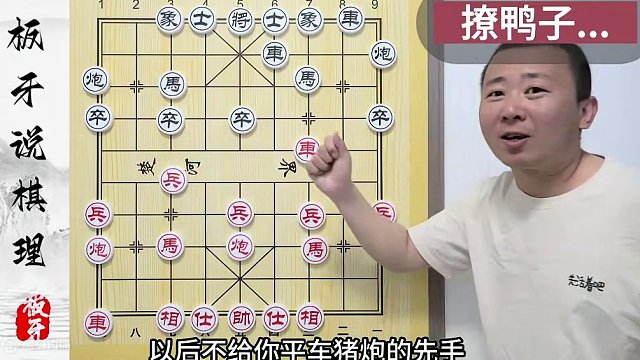 “对方不配合”背棋谱有啥用啊！这完全不匹配啊！象棋教学解说 #象棋 #象棋直播 #象棋破局 #象棋高