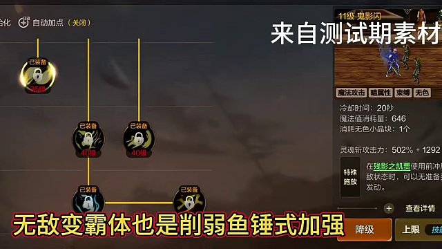 #dnf手游 dnf手游最新依托鬼泣