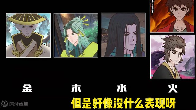 4月雾山五行联动第二期确定，是时候做5月份抽卡规划 #阴阳师 #我们一起玩过的阴阳师 #雾山五行 #