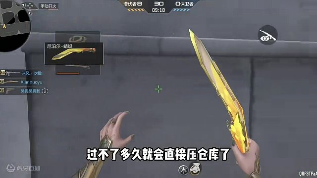 帅就完事了#手游cf