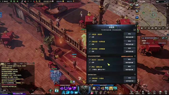 艾达琳的祝福  #命运方舟  #命运方舟梦幻降临  #寻找命运方舟最有才的你 