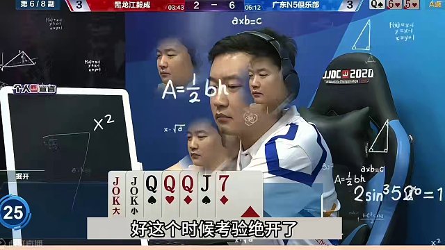 斗地主：掘开最离谱罕见翻盘局！一手铁牌自食恶果！结局倒了大霉#斗地主残局 #斗地主的百种姿势 #斗地