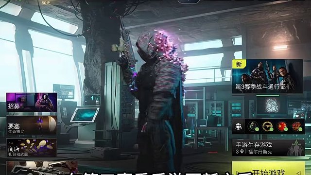 第三赛季更新后被锁配件蓝图的宝子们看过来 应急措施来了！！！ 