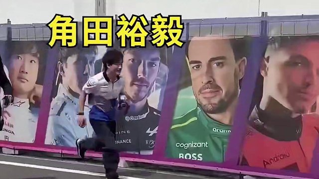 视频很短，请勿模仿！ #f1 #跨栏 #赛车