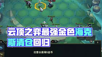 柑桔黃姬粉蝶lol云頂之弈直播_柑桔黃姬粉蝶視頻直播 - 虎牙直播