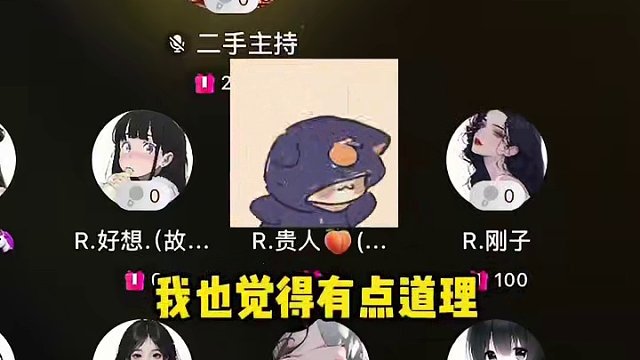 小新人的内心震耳欲聋#搞笑 #语音厅