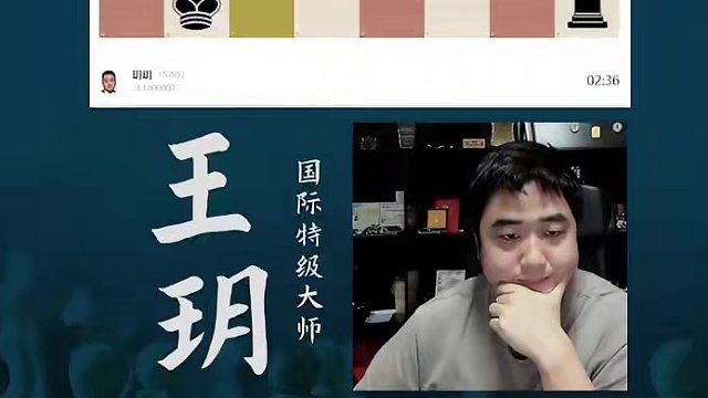 西西里-整治开局“学人精”#国际象棋 #比赛 #国象七点半 