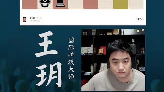 黄金车专家惨被黄金车教育#国际象棋 #比赛 #国象七点半 