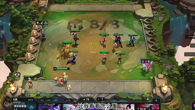 刀妹vs冰女 #云顶s11先锋创作   #云顶之弈s11赛季画中灵  #云顶S11画中灵   #云顶