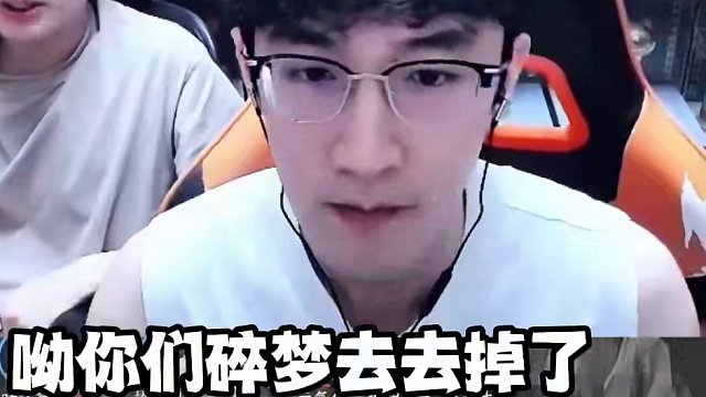 究竟是什么操作让大橘子如此惊诧？ #逆水寒 #逆水寒手游  #我浮夸真的要强