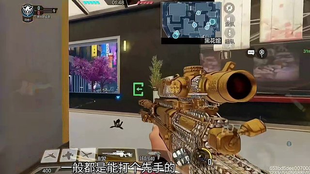 中路是这个地图的命脉！ #使命召唤手游 #实况解说游戏 #新手教学