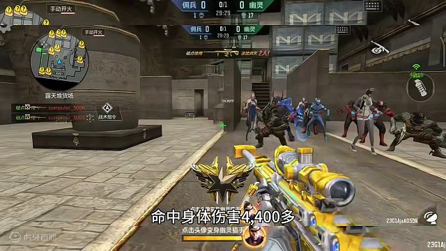 没想到被优化过后的巴雷特雷霆王者生化伤害依旧这么逆天，命中身体4,400多，头部8,800多，这伤害