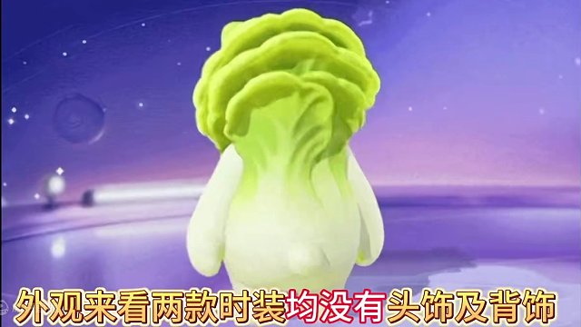 菜狗精灵外观语音包来啦！#元梦之星 #元梦时光漫游新赛季 #元梦之星时光漫游#菜狗精灵 #元梦之星联