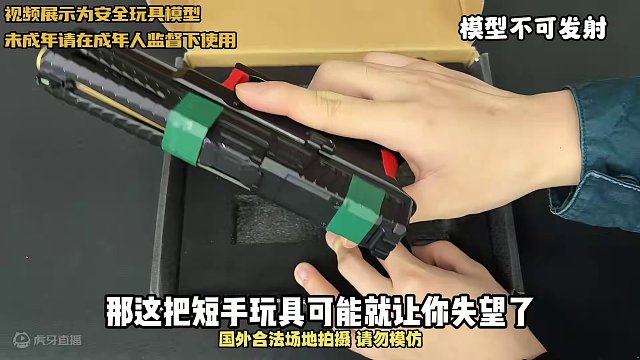 把玩手感和用料拉满的格洛克玩具缝合怪！蟒纹格洛克！